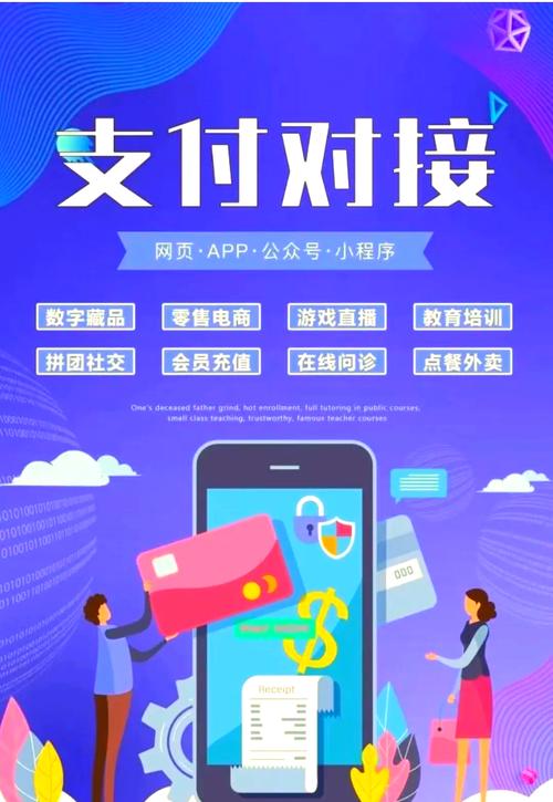 卡盟网址_分布式集群部署_支付通道对接