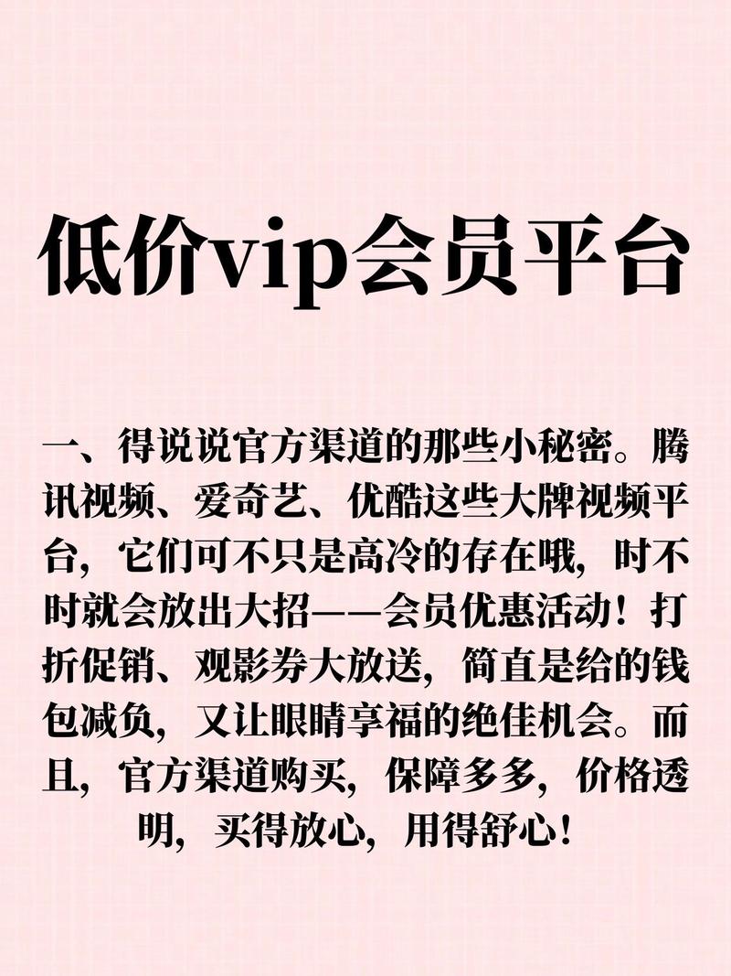 安卓APP低价软件下载_卡盟24小时自助下单_视频VIP低价购买网站推荐