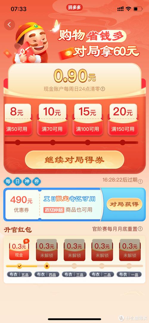 拼多多助力网站推荐_拼多多助力接单平台_拼多多助力接单平台