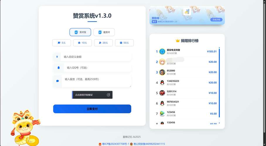  云任务平台秒赞秒评源码 _秒赞平台_网站源码演示站点测试 