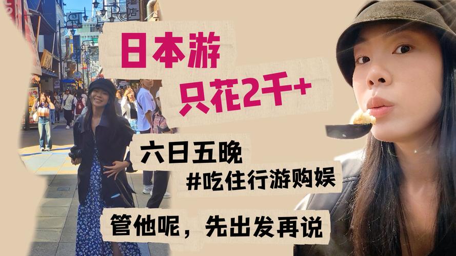 闲鱼日本代打电话服务_闲鱼业务下单24小时_小红书闲鱼地推活动