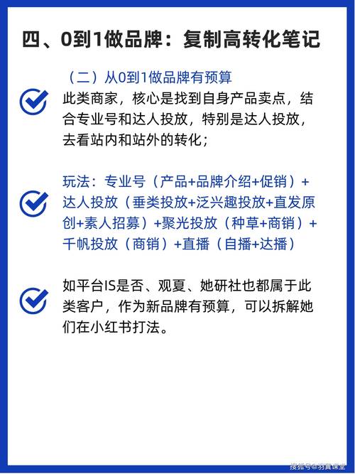 小红书涨粉丝最快的方法_小红书定时发布策略_联盟推广拓展曝光