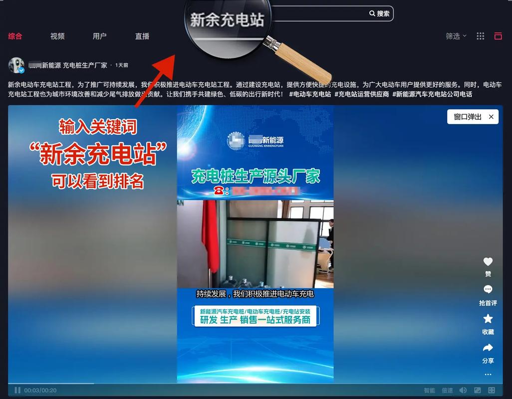 抖音低价业务网_抖音爆款影响力提升_抖音业务网