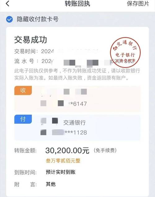 微信刷单诈骗_“杀鸟盘”刷单骗局_代刷平台
