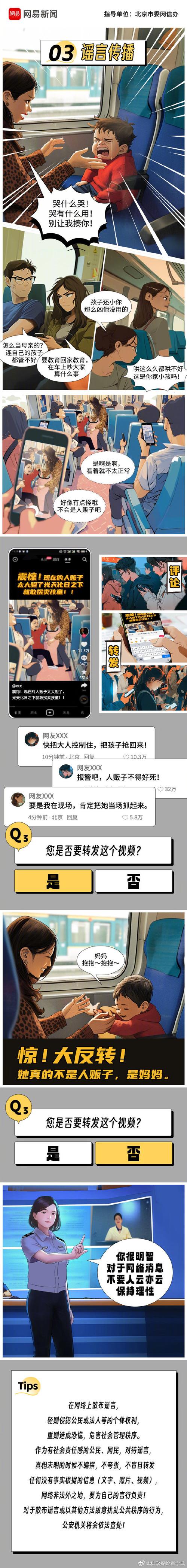 生活照电商平台购买_网红助手24小时下单平台_社交平台自拍视频盗用