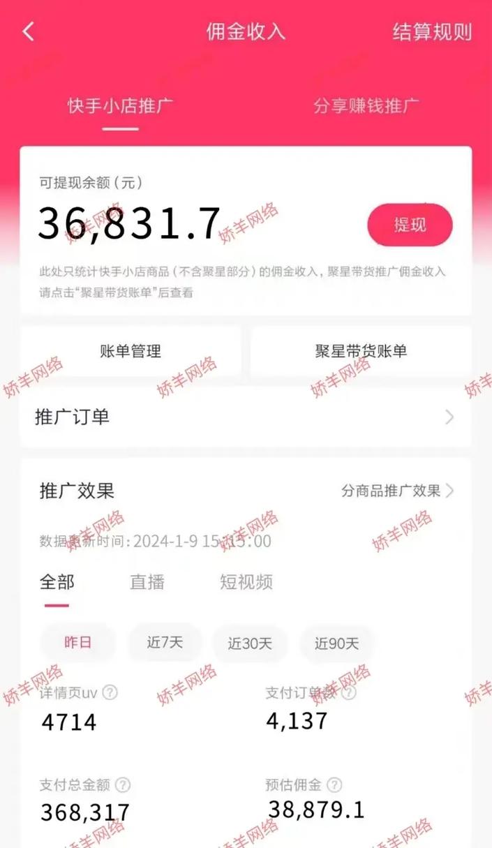 抖音直播双击屏幕作用_抖音刷双击_抖音直播间活跃度提升
