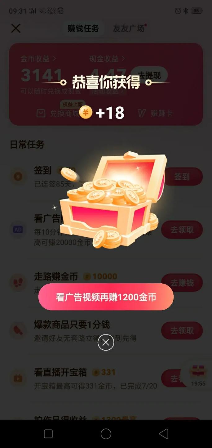 抖音直播双击屏幕作用_抖音刷双击_抖音直播间活跃度提升