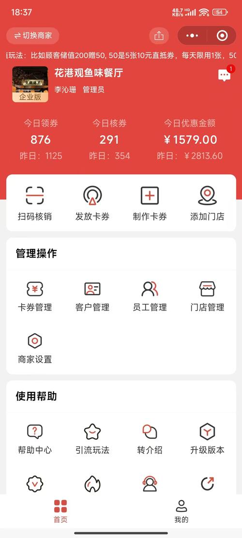 热门爆款商品优惠券_卡盟官网入口_亿点卡盟app购物平台