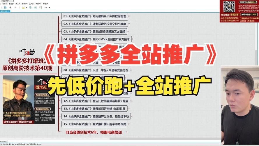 拼多多助力挣钱平台_拼多多助力接单平台_拼多多助力兼职软件