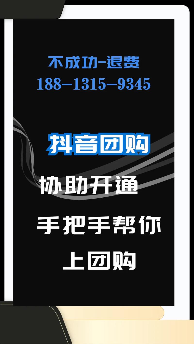 抖音团购优惠_抖音业务下单24小时低价_抖音“顺手价”功能