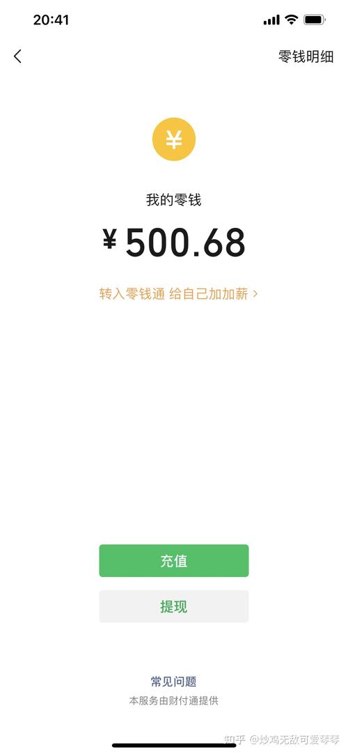 拼多多助力最后0.01的解决办法_拼多多提现0.01元需要多少好友_拼多多提现助力人数计算