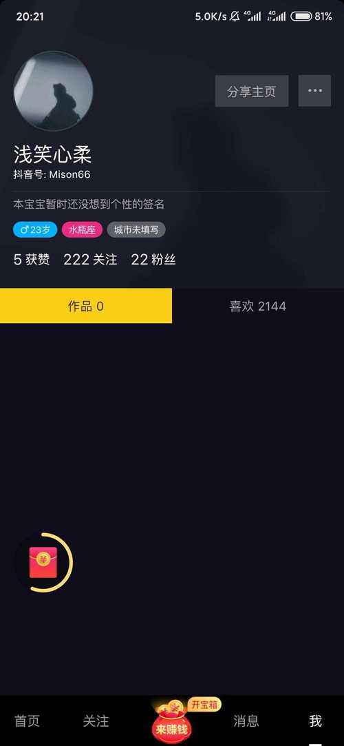 京东刷人气软件免费版_快手新业务需求_24h自助下单商城qq