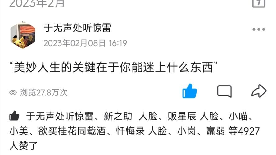 QQ空间自动点赞软件_QQ秒赞大师神器_秒赞平台