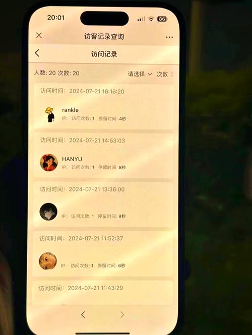 微信访客记录查看方法_QQ空间买访客_微信隐藏玩法