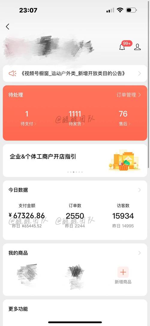 快手网红粉丝购买平台_快手免费自助下单平台_快手业务24小时在线下单平台免费