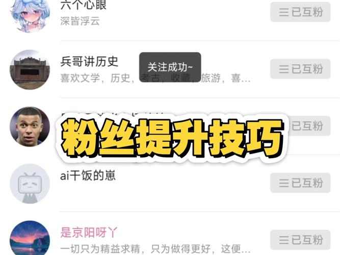 一键自动点赞神器_互赞助手_QQ互赞精灵免费互赞下载