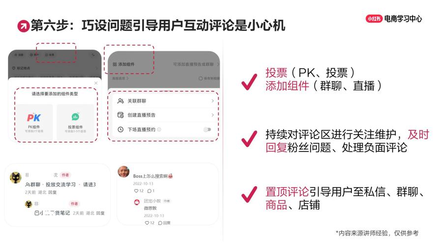 小红书自助业务下单教程_小红书业务下单24小时_小红书商家下单平台优势