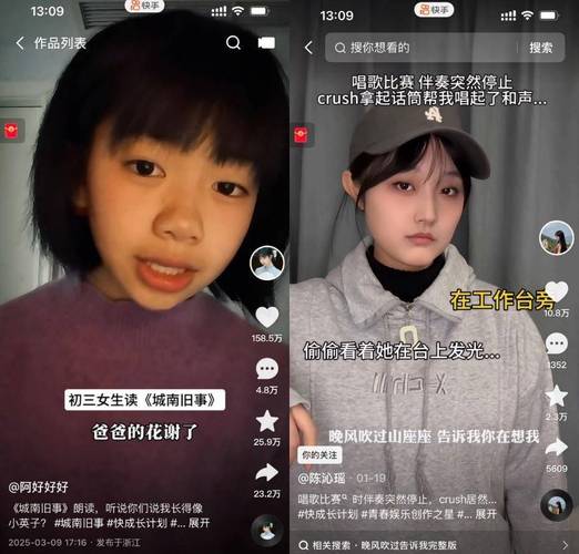 快手赚钱方法_普通人快手扶持政策_快手流量推广软件
