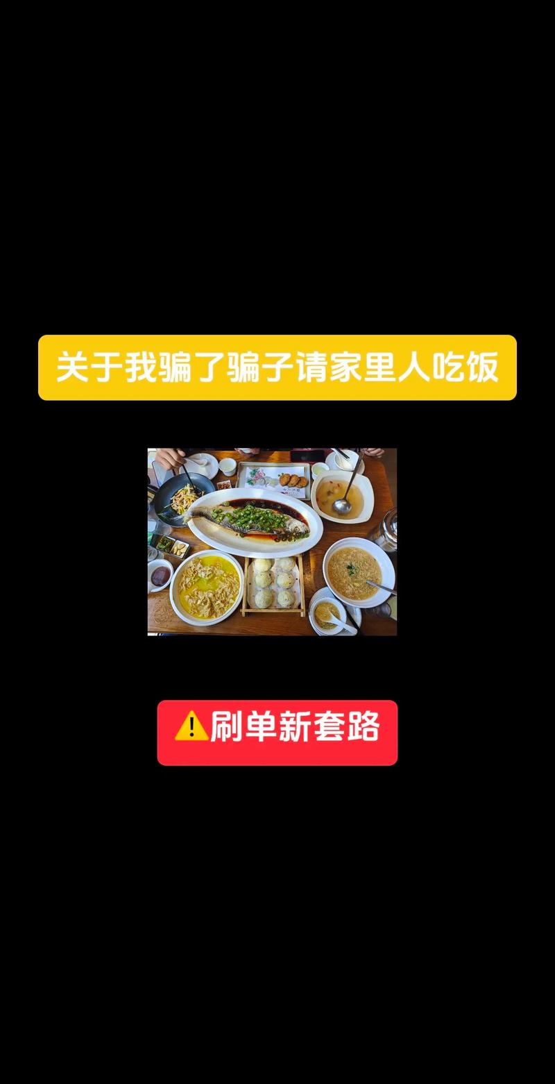 抖音刷单诈骗_抖音拉人气骗局_抖音1：1充值