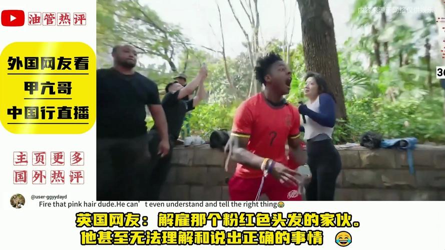 Speed抖音粉丝增长_抖音粉丝自助平台_网红Speed中国行直播