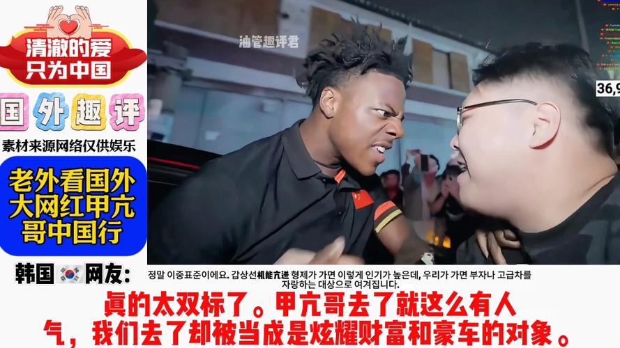 Speed抖音粉丝增长_网红Speed中国行直播_抖音粉丝自助平台