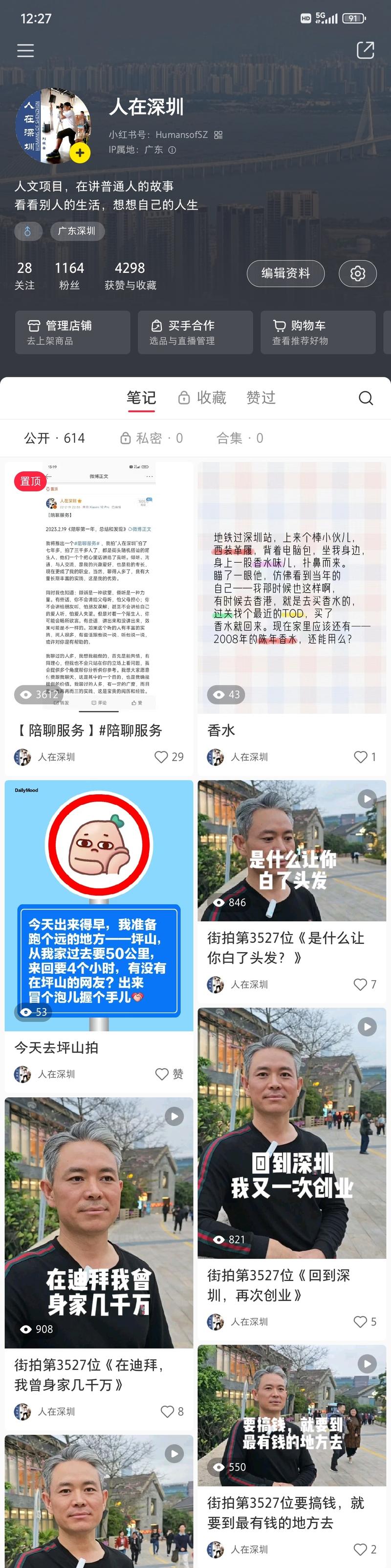 买小红书1000粉有买的吗_小红书粉丝购买效果分析_小红书涨粉平台推荐