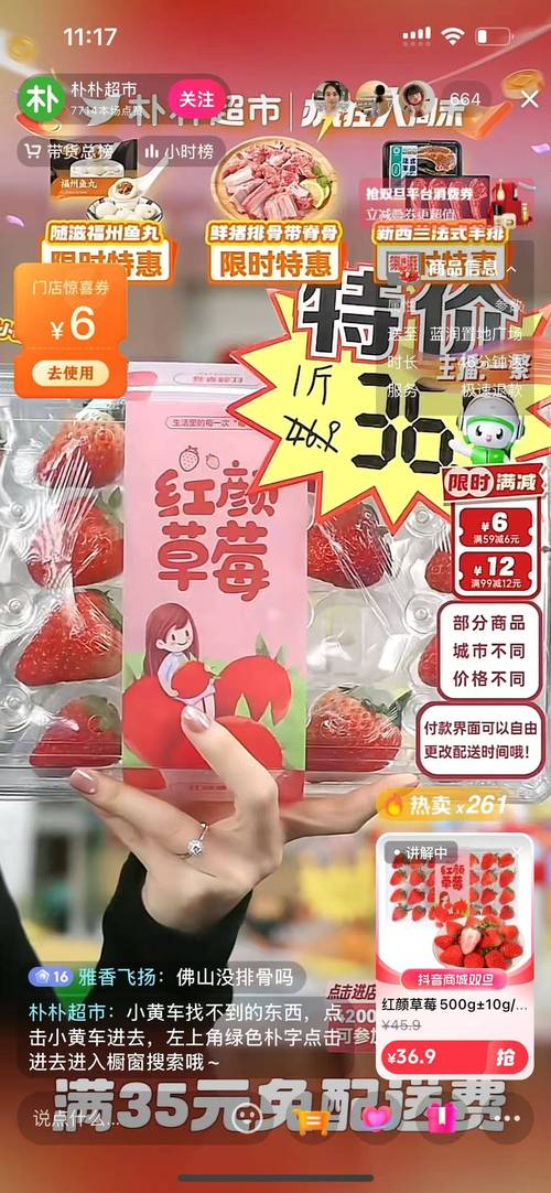 抖音在线下单平台免费_抖音24小时在线下单网站_抖音下单神器