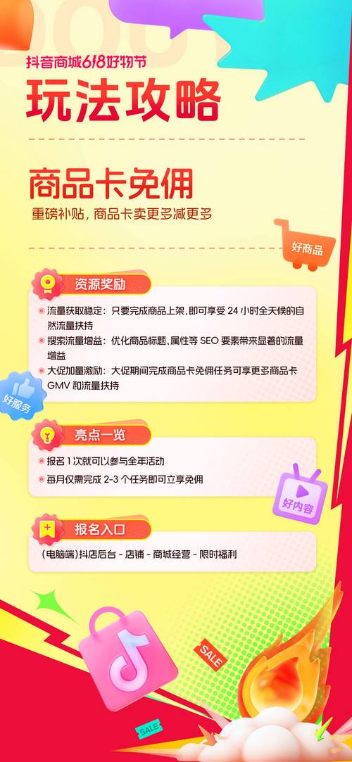 抖音在线下单平台免费_抖音24小时在线下单网站_抖音下单神器