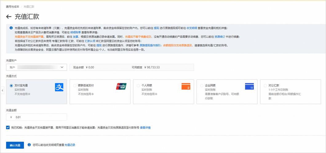 抖音点赞充值链接_景区商品购买充值_充值担保交易方法
