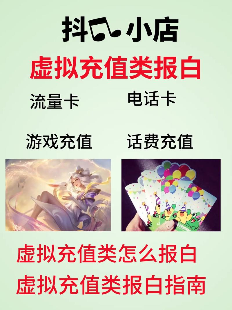 景区商品购买充值_充值担保交易方法_抖音点赞充值链接