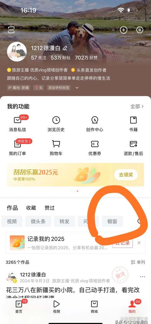 拼多多删除评论点赞_拼多多怎么点赞_拼多多夸夸功能取消方法