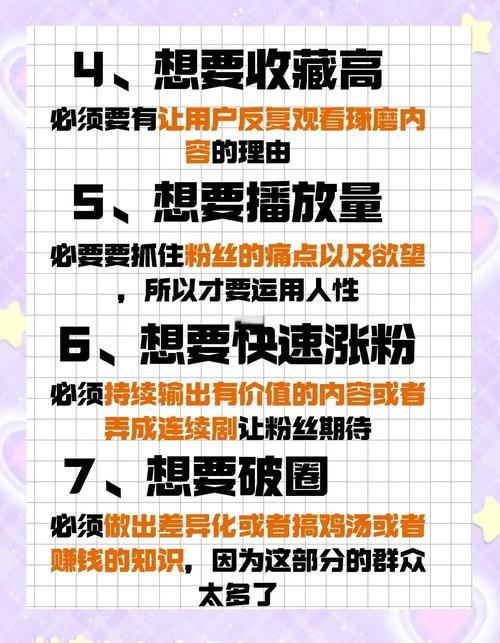 抖音涨粉技巧_抖音社交互动涨粉_抖音有效粉怎么样才算有效粉