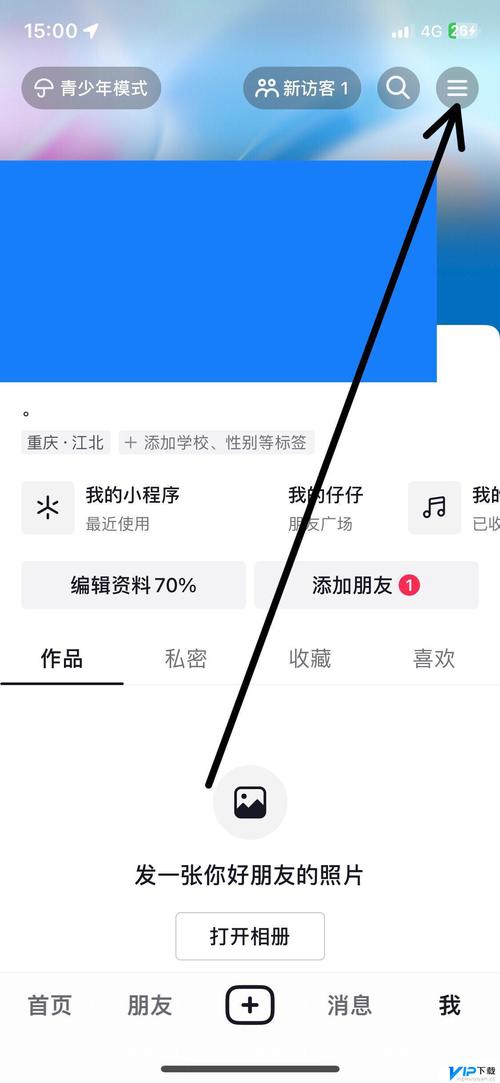 抖音官方充值方法_抖音iOS充值教程_抖音点赞充值链接