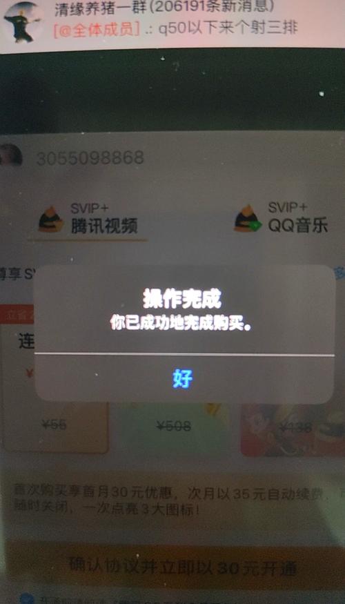 抖音官方充值方法_抖音点赞充值链接_抖音iOS充值教程