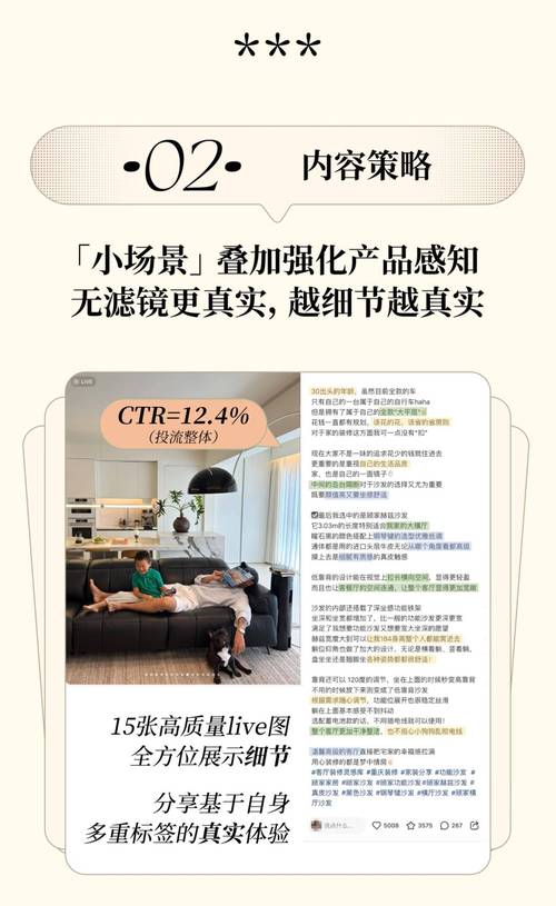 小红书家居家装博主涨粉_家居家装内容变现_小红书1500粉丝报价