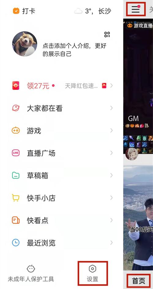 2025快手流量提升工具_快手免费涨流量软件_快手涨流量软件