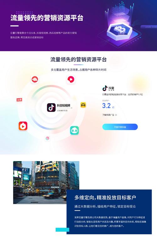 抖音助力自助网站_抖音助力是什么意思_抖助力app赚钱是真的吗