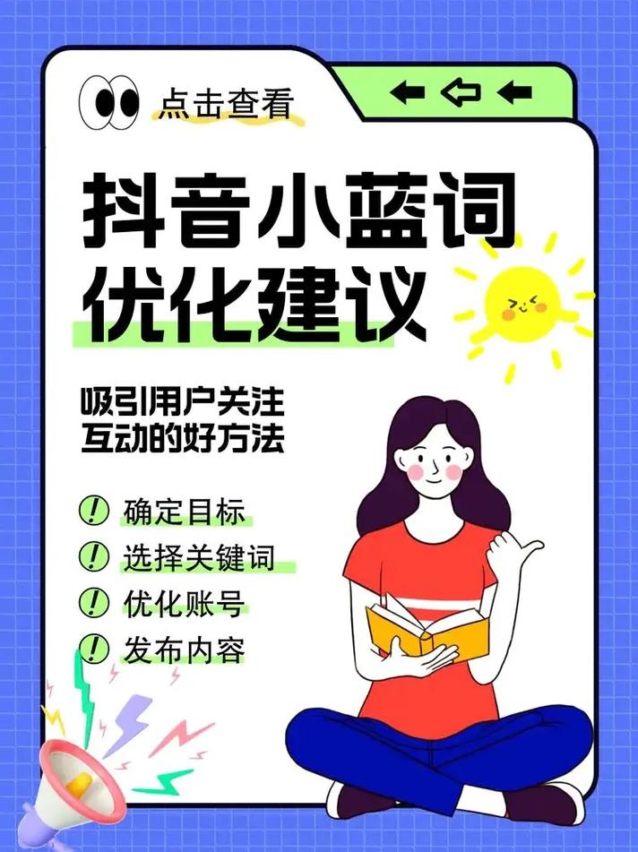 抖助力app赚钱是真的吗_抖音助力是什么意思_抖音助力自助网站