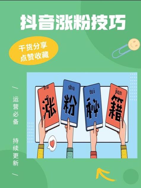 抖音点赞充值链接_抖音刷赞风险_抖音低价下单网站