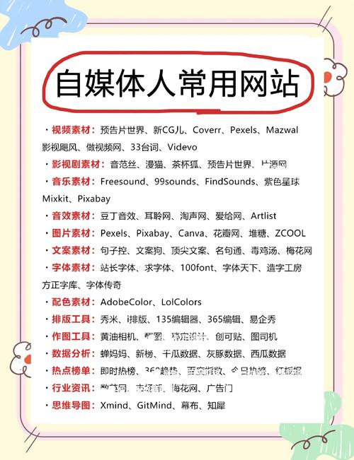 免费领说说赞平台_代刷平台_刷东西的网站免费