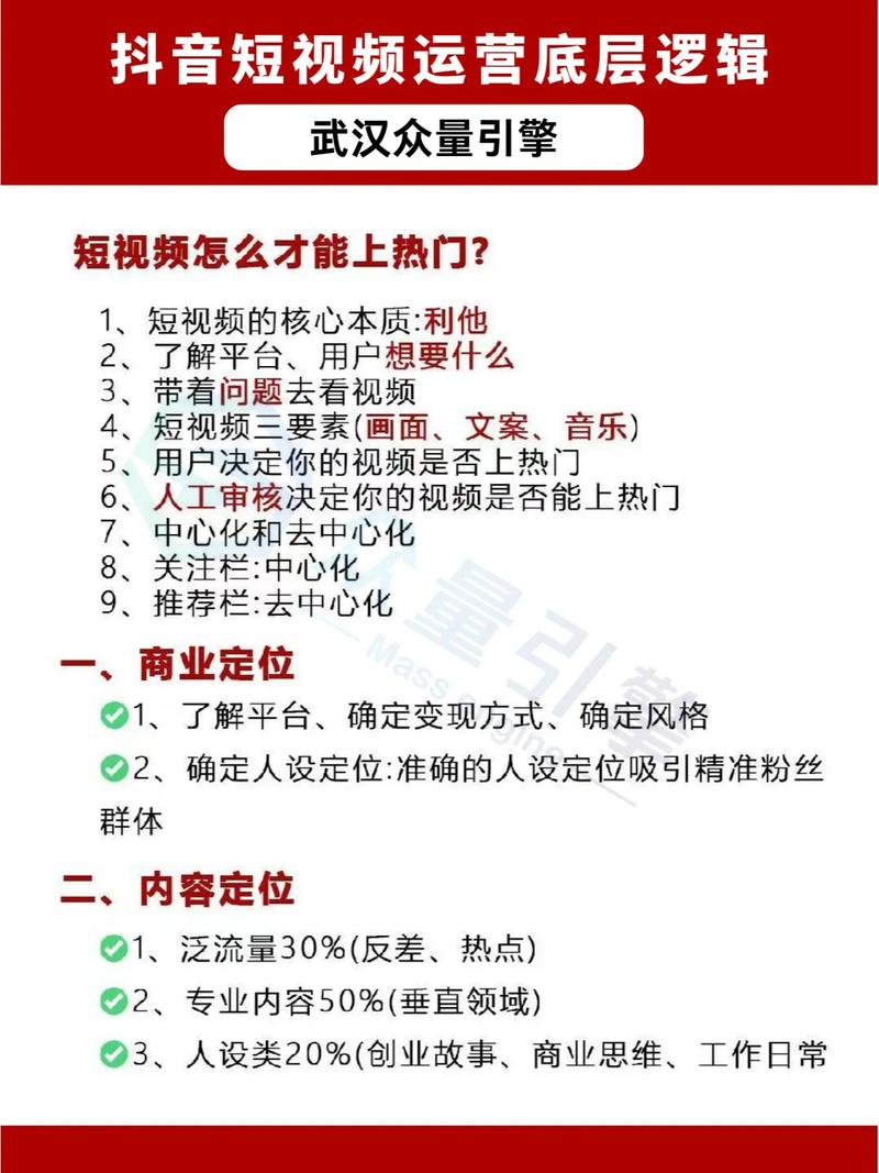 抖音dou+的粉丝是真实的吗_抖音有效粉怎么样才算有效粉_抖音有效粉丝率怎么算