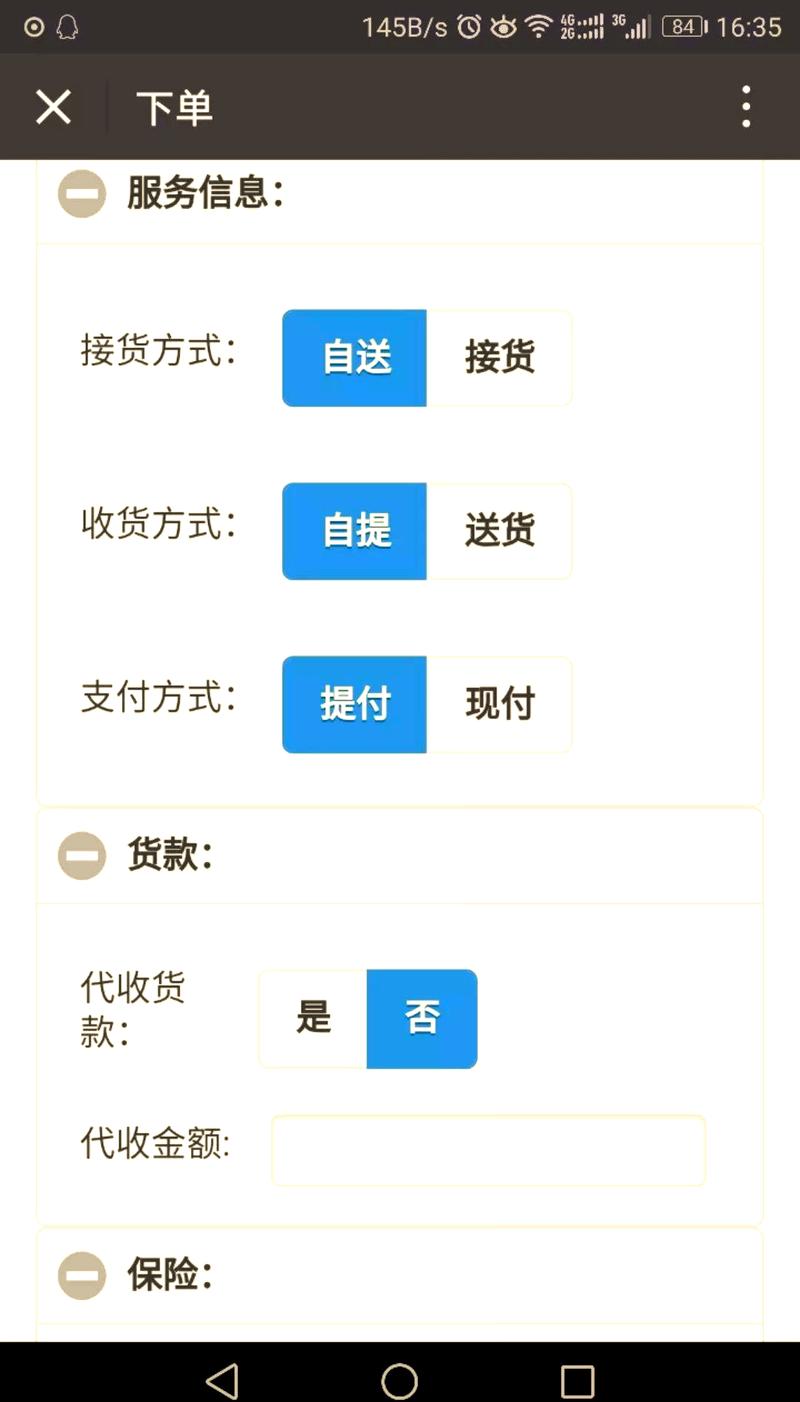 自助下单平台成本效益_抖音平台安全使用指南_抖音24小时在线下单网站