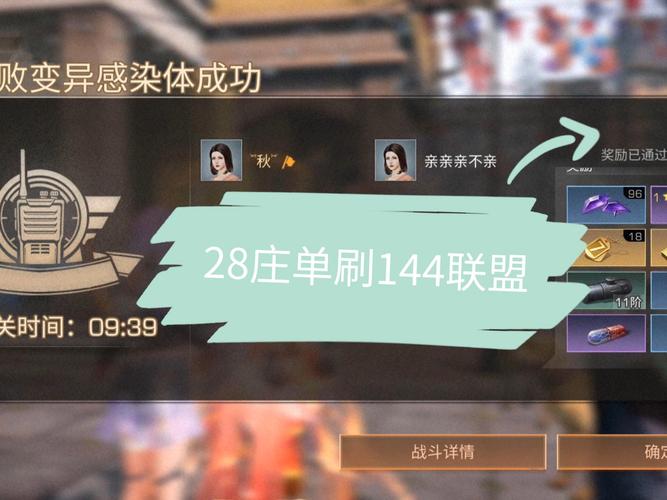 明日之后互刷平台优势_QQ辉煌自助下单平台服务_代刷平台