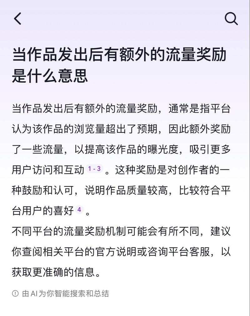 抖音粉丝通5.5亿次播放_抖音粉丝通新功能_抖音粉丝业务24小时免费