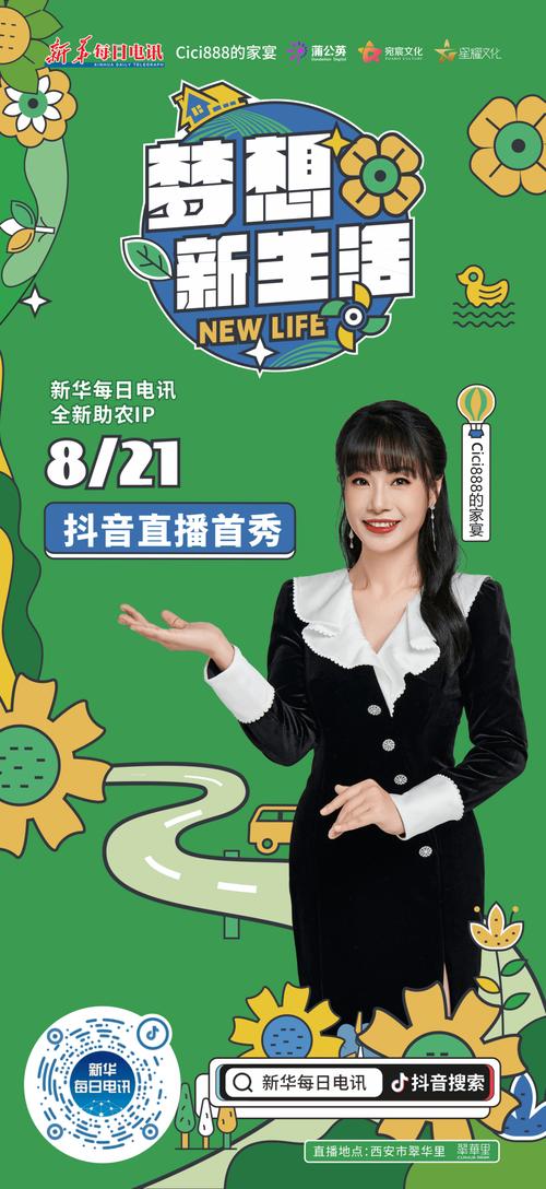 _网红在线下单平台_ 网红MCN机构合作纠纷 