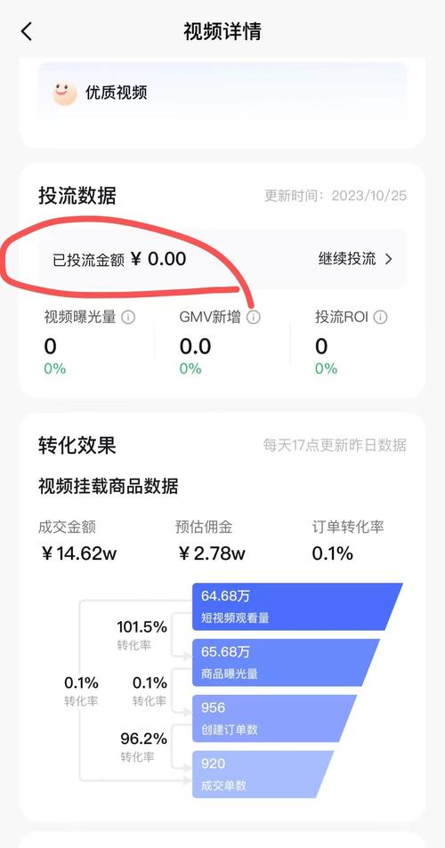 抖音24小时在线下单平台免费_自助商城夜间优惠_抖音本地生活免费下单
