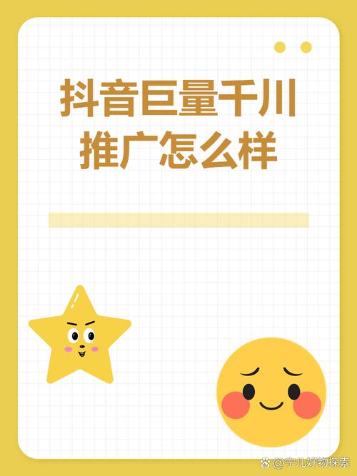 抖音免费推广_精准定位营销_抖音24小时在线下单平台免费