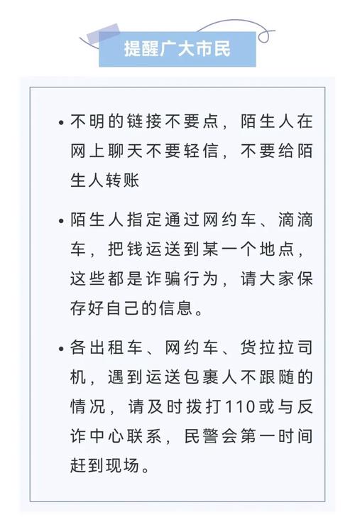 新型刷单诈骗案例_抖音助力平台_网红刷单骗局