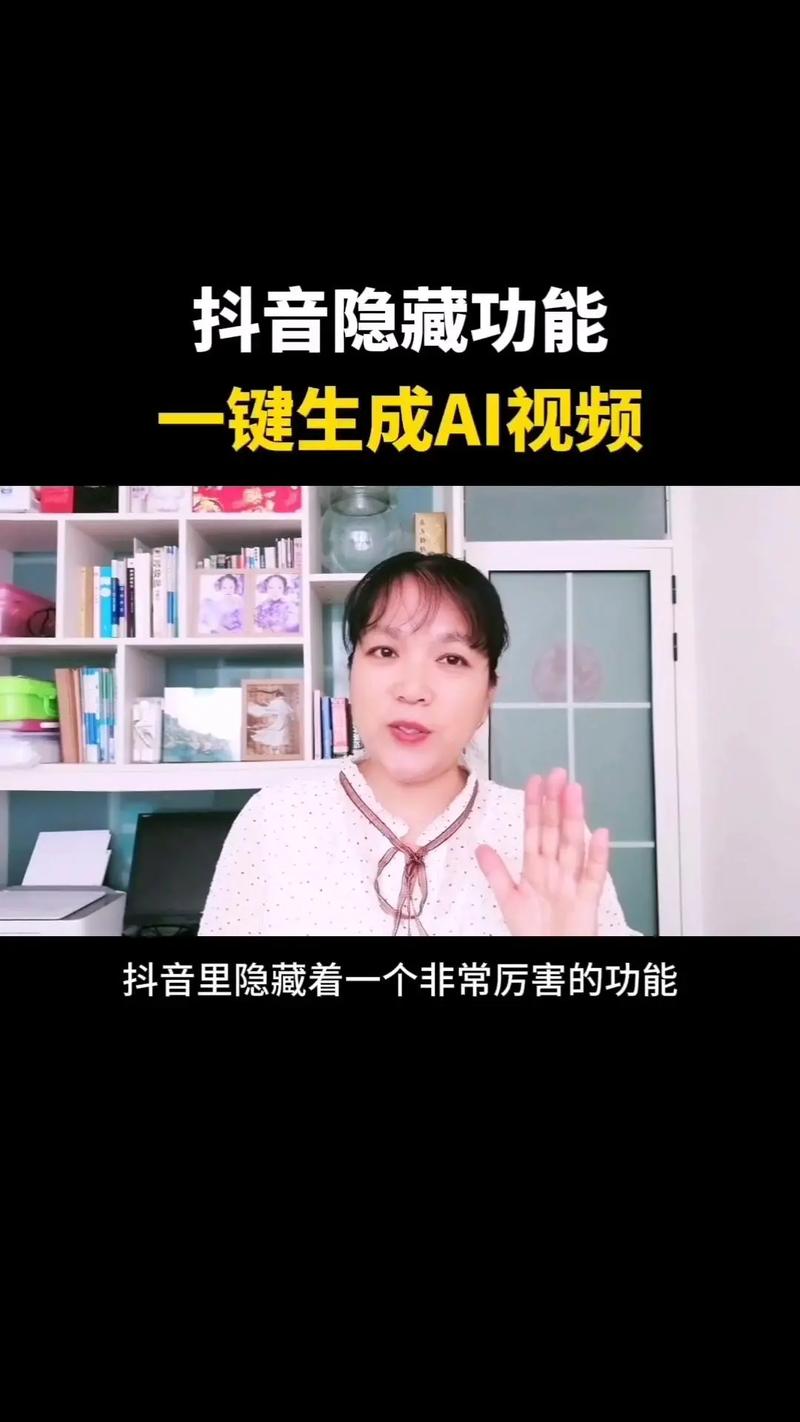 抖音粉丝下单链接秒到账_抖音一键自动点赞_远昔VIP导航秒速到账