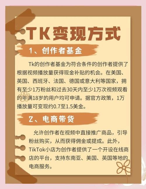 tiktok粉丝购买_TikTok英国出版商合作_Dazed杂志TikTok挑战活动
